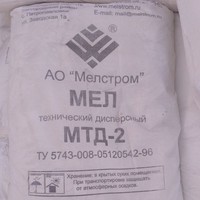 Мел природный технический дисперсный МТД-2